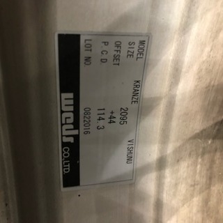 クレンツェ  20インチ