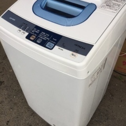 HITACHI 2015年式 5キロ 風乾燥洗濯機超クリーニング済み✨
