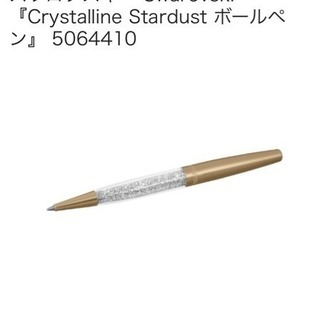☆スワロフスキー『Crystalline Stardust ボー...