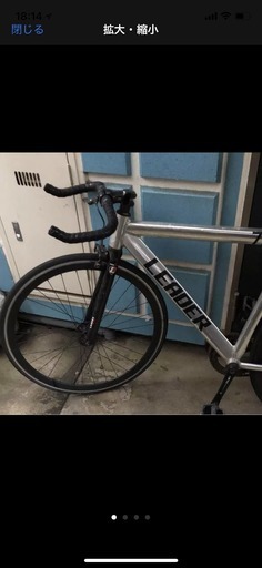 LEADER 725　ピスト　中古