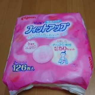 新品 母乳パッド