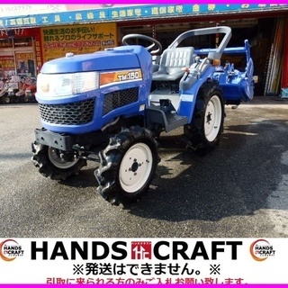 イセキ トラクター TM150-UKZ 390h 15馬力 ディーゼル 4WD パワステ