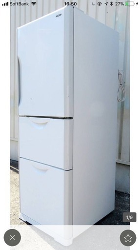 日立《ノンフロン3ドア冷凍冷蔵庫》R-27YS　265L　09年製