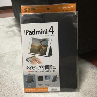 iPad　mini 4　ハードケース　黒