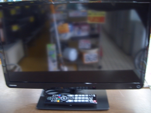 ☆高く買取るゾウ　八幡西店☆【直接引取限定】東芝　23型液晶TV　状態良、キレイです！