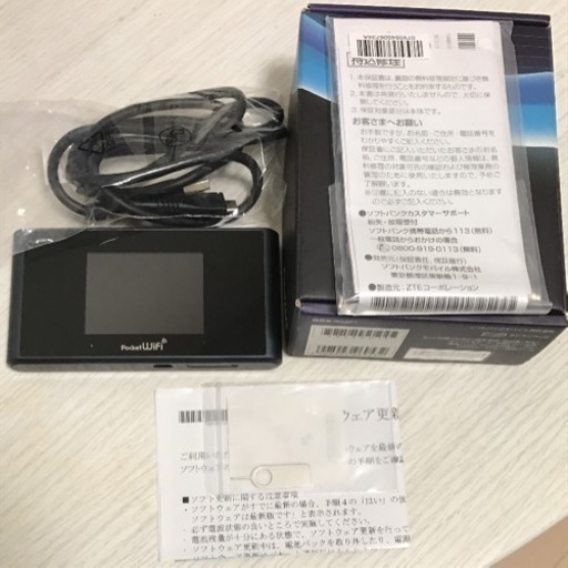 ソフトバンクpocket Wifi 303zt Mk 浜松町のソフトバンクの中古あげます 譲ります ジモティーで不用品の処分