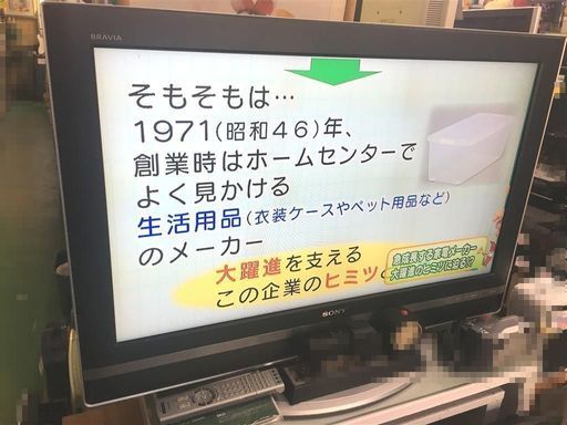 中古 SONY BRAVIA 40型液晶テレビ KDL-40V1000　2005年製