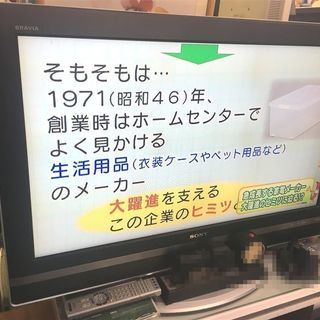 中古 SONY BRAVIA 40型液晶テレビ KDL-40V1000　2005年製