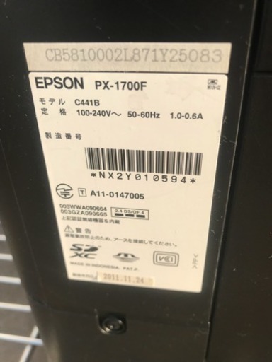 EPSON PX-1700F インクジェット複合機■通電OK