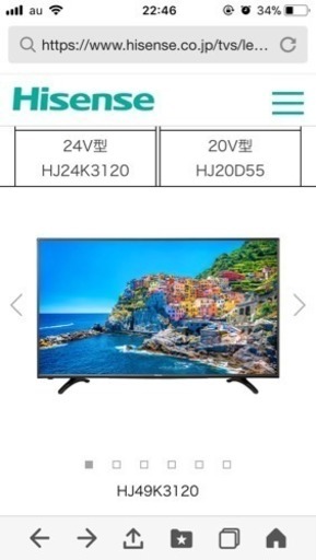 液晶テレビ 49インチ 新品