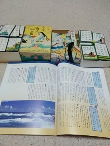 ちはやふる百人一首 さくら 川崎の文芸の中古あげます 譲ります ジモティーで不用品の処分 ちはやふる百人一首 さくら 川崎の文芸の中古あげます 譲ります ジモティーで不用品の処分