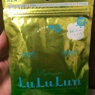 【新品☆】沖縄限定LuLuLunパック！シークワーサーの香り