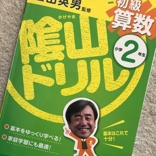 無料❗️教育カウンセリングです