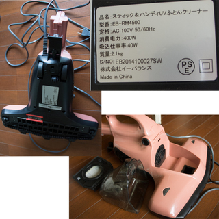 4点セット 掃除機　ランプ　間仕切り　ラグ　カーペット　棚　収納