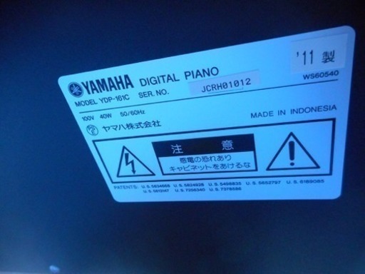ヤマハ電子ピアノ ARIUS YDP-161C ライトチェリー調 | noonanwaste.com