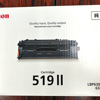 canon cartridge519Ⅱプリンタトナーあげます。