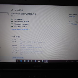 ☆彡値下げしました【美品】東芝製 dynabook Satellite B552/F Win10