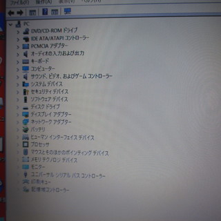 ☆彡値下げしました【美品】東芝製 dynabook Satellite B552/F Win10