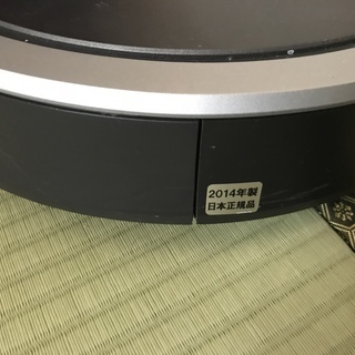 お値引き！32000円から28000円へ！iRobot ルンバ 871