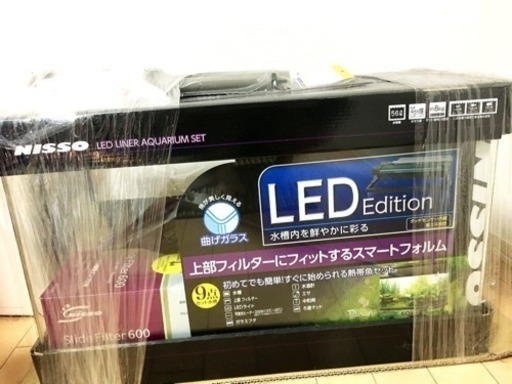 ニッソー 60cm 水槽 新品未使用 9点セット 4/7まで