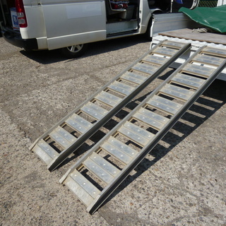 ★☆ アルミスロープ ブリッジ ラダーレール  ① ☆★