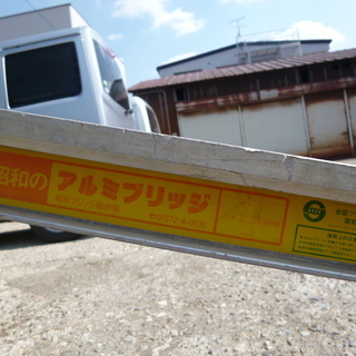 ★☆ アルミスロープ ブリッジ ラダーレール  ① ☆★