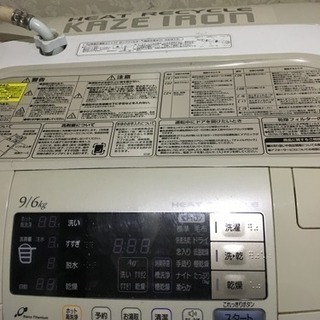 日立ビッグドラム 風アイロンSALE中❗️