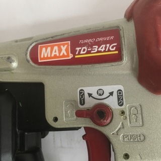 MAX TDG 常圧ターボドライバリライズ野田愛宕店引取限定
