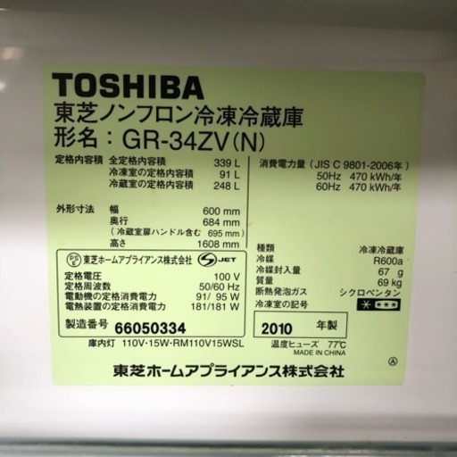 SOLD OUT】日立しろくまくん多機能みはりセンサー付き
