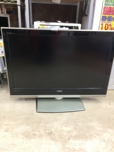 HITACHI 37型液晶テレビ HDD内蔵 2008年式