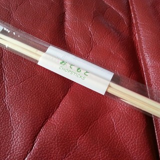 竹製 割り箸（ポリ袋入り・爪楊枝付）1000本　