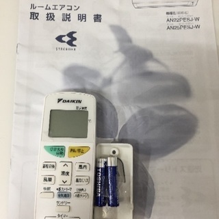 安心の6ヶ月修理保証付き！2013年製DAIKIN（ダイキン）のルーム 
