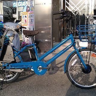 ブリヂストン子供乗せ電動自転車 ビッケグリdd リバーブルー BG0B48