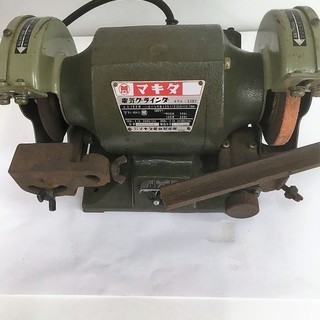 マキタ Makita 9300 卓上グラインダ【リライズ野田愛宕...