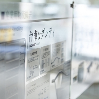 生産管理者募集 空港用トレーラーシェアno1 台車のパイオニア 花岡車輌株式会社 花岡車輌株式会社 北本のその他の正社員の求人情報 花岡車輌株式会社 ジモティー