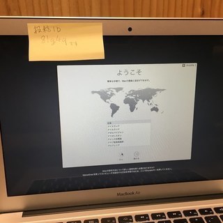 Apple MacBook Air 13インチ 128GB MD760J/A (Mid 2013)