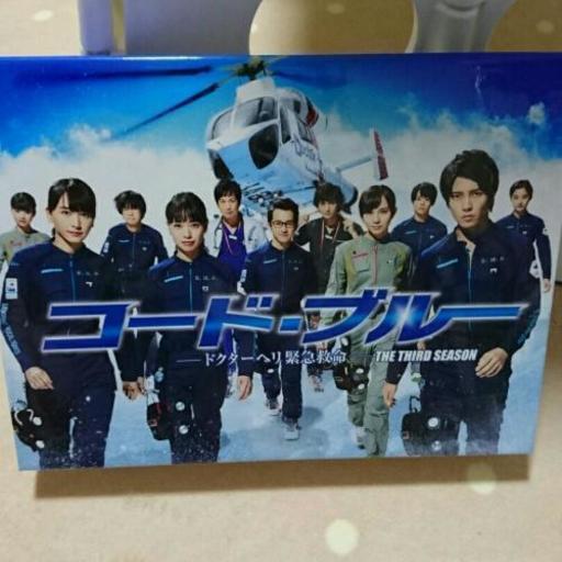 コードブルー ドクターヘリ緊急救命 THE THIRD SEASON