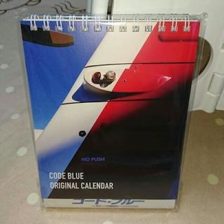 コードブルー ドクターヘリ緊急救命 THE THIRD SEASON