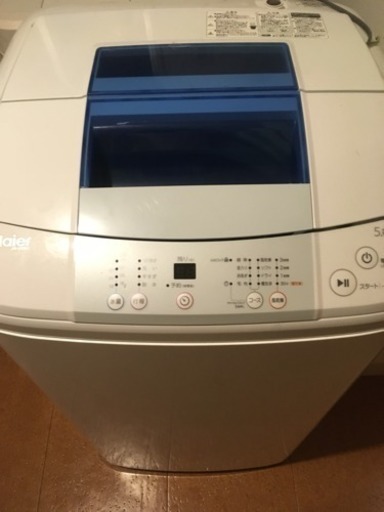 【訳あり】 洗濯機 2014年製 5.0kg Haier ハイアール 洗濯機