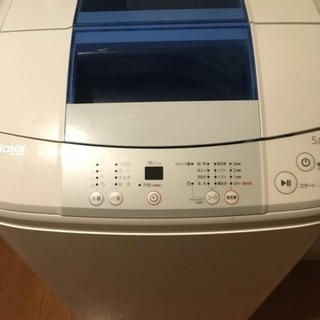 洗濯機 ハイアール Haier 5.0kg 2014年製