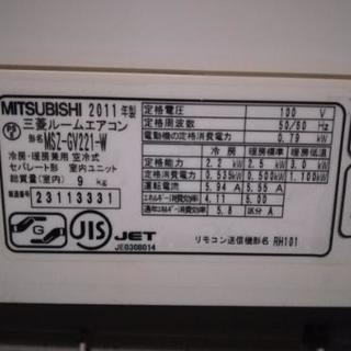 三菱エアコン　霧ヶ峰　6～8畳用　MSZ-GV221-W　2011年製