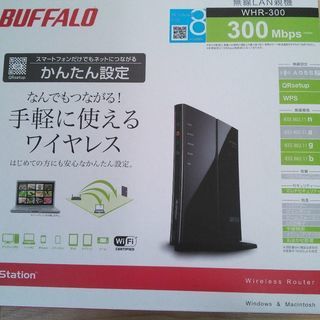 BUFFALO　無線LAN親機　wifiルーター　WHR‐300