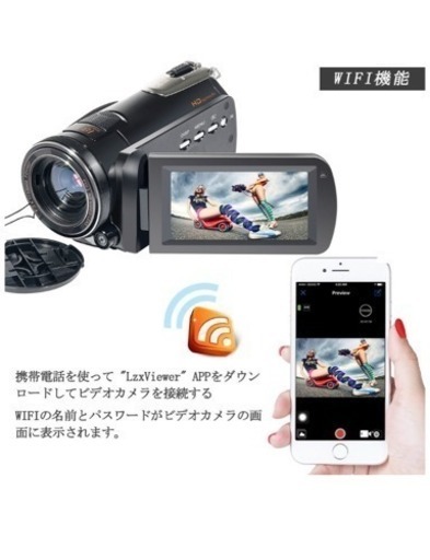【新品・未使用】ビデオカメラ
