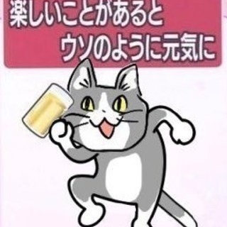 平日キャッチボールできるマンおる？