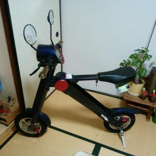 upq電動折りたたみバイク