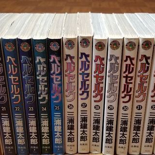 ベルセルク　全巻セット　36巻　マンガ