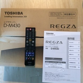 TOSHIBA レグザサーバーDM-430 enart.com.tr