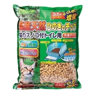 【お値下げ】猫砂５袋