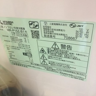 値下！27000円 早勝！電子レンジ 冷蔵庫 二点 セットスーパーお得