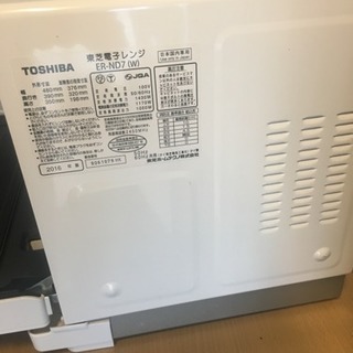 値下！27000円 早勝！電子レンジ 冷蔵庫 二点 セットスーパーお得